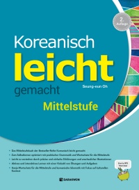 Koreanisch leicht gemacht – Mittelstufe 2.Auflage (Korean Made Easy – Intermediate 2nd Ed. 독일어판)
